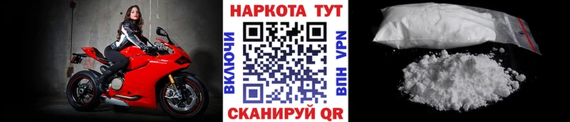 Купить наркотики Самара Alpha PVP КОКАИН АМФЕТАМИН ГАШ Меф