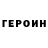 Кетамин VHQ Ksyusha Poperechnaya