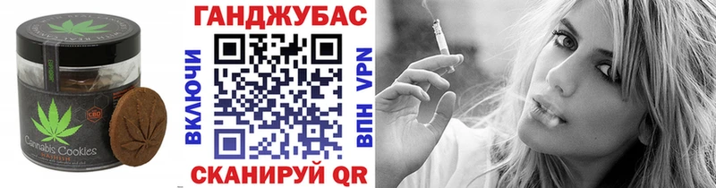 Печенье с ТГК марихуана Самара