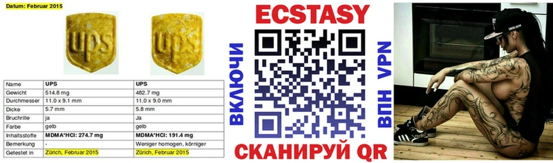ЭКСТАЗИ круглые  хочу наркоту  Самара 