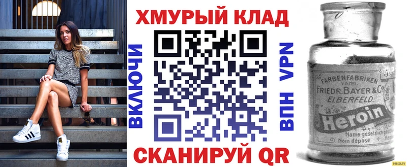 Героин гречка  закладка  Самара 