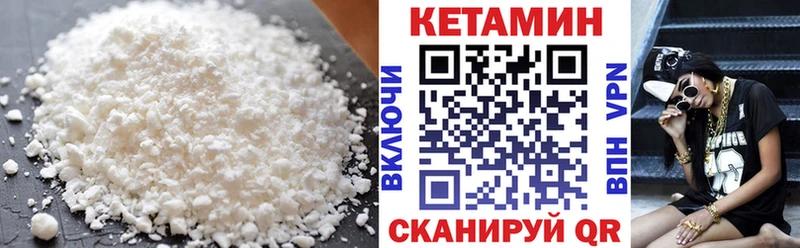 продажа наркотиков  Самара  маркетплейс телеграм  Кетамин VHQ 