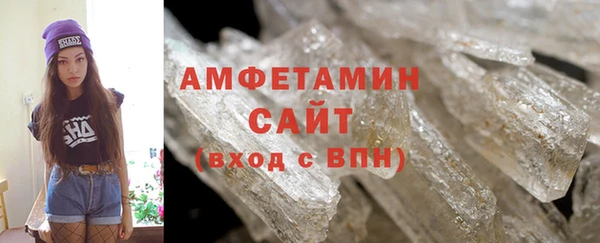 шишки Сафоново