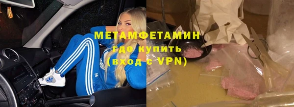 экстази Богородицк