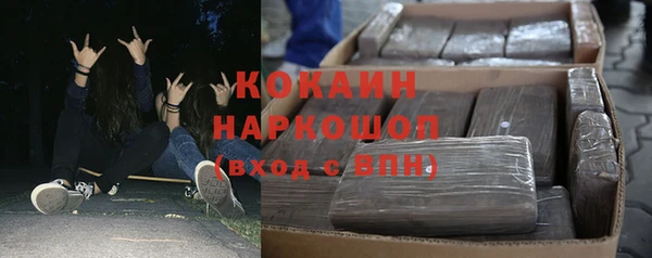 MESCALINE Рославль