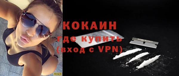 экстази Богородицк
