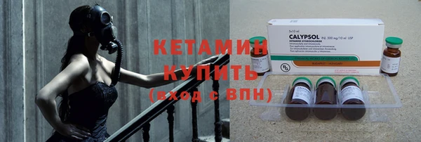 jwh Богородск
