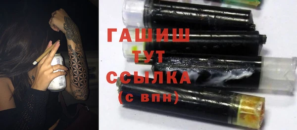 jwh Богородск