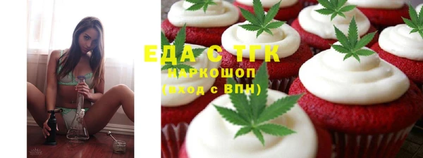 тгк Богданович