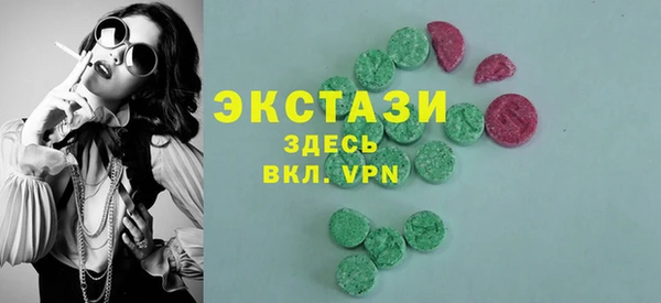экстази Богородицк