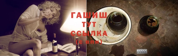 jwh Богородск