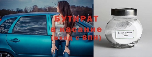 jwh Богородск