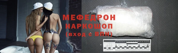 тгк Богданович