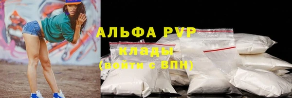 jwh Богородск
