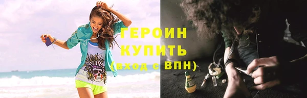 jwh Богородск