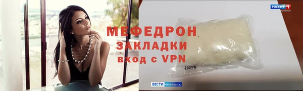 экстази Богородицк