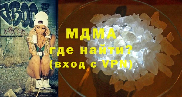 jwh Богородск
