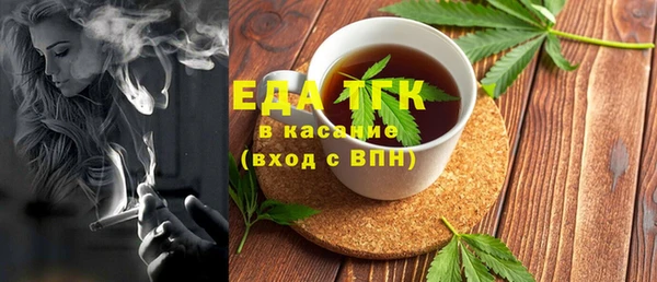 jwh Богородск