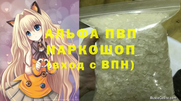 jwh Богородск
