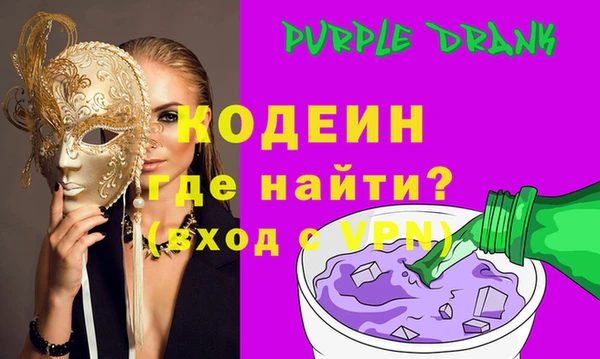 мескалин Россошь