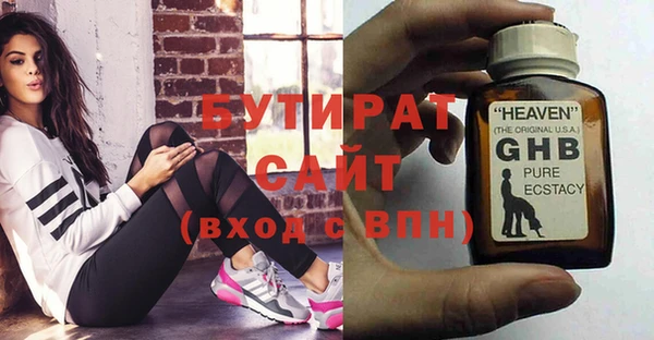 jwh Богородск