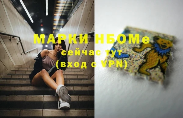 экстази Богородицк