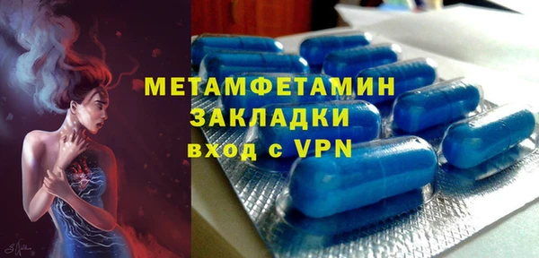 jwh Богородск