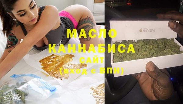 экстази Богородицк