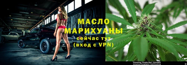 МДМА Саяногорск