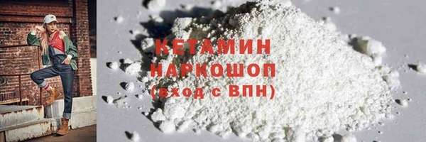 экстази Богородицк