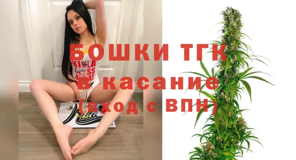 jwh Богородск