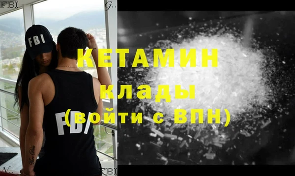jwh Богородск