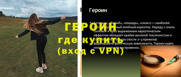 экстази Богородицк