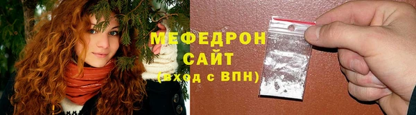 экстази Богородицк