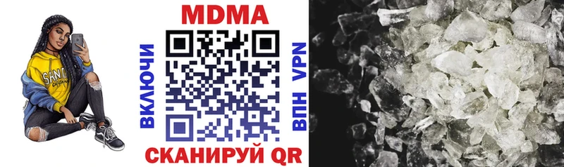 MDMA молли  Самара 