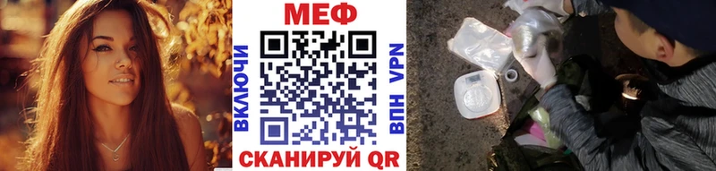 Меф кристаллы  Самара 