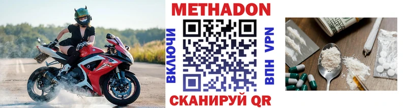 МЕТАДОН VHQ  blacksprut зеркало  Самара 