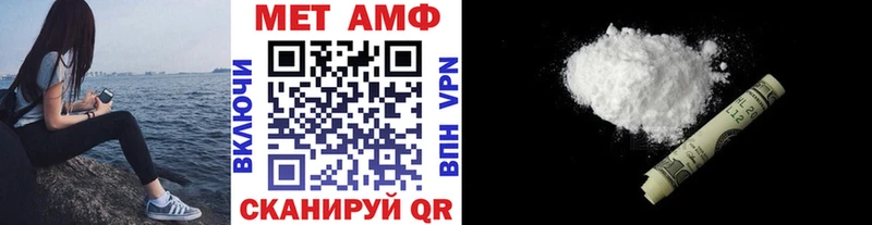 МЕТАМФЕТАМИН Декстрометамфетамин 99.9%  Самара 
