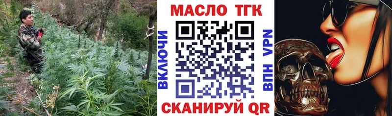 как найти наркотики  дарк нет Telegram  ТГК THC oil  Самара 